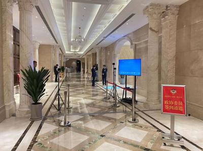 濟(jì)南兩會(huì)新風(fēng)尚 委員“刷臉報(bào)到”高效入住，展覽展示同步開啟