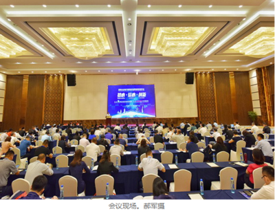 71家直銷企業(yè)“守初心爭(zhēng)創(chuàng)新”會(huì)議服務(wù)圓滿舉辦，共謀行業(yè)發(fā)展新篇章